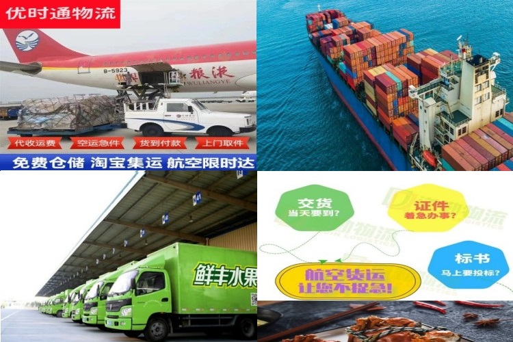 巴塘到葡萄牙航空货运公司-巴塘到葡萄牙物流专线